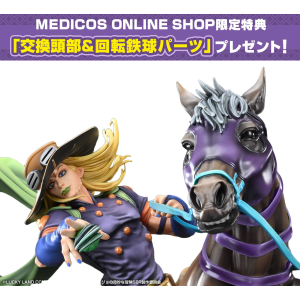 JoJo's Bizarre Adventure: Gyro Zeppeli & Valkyrie - Super Action Art Collection (Limited + Bonus) [Medicos Entertainment]