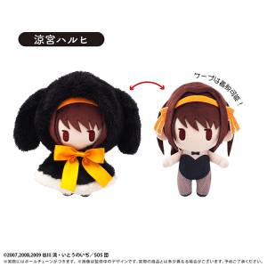 The Melancholy of Haruhi Suzumiya: Haruhi Suzumiya - Cape Tapinui Plush [Tapioca]