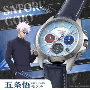 Jujutsu Kaisen: Satoru Gojo - 5th Anniversary Collaboration Watch (Limited Edition) [Angel Clover]