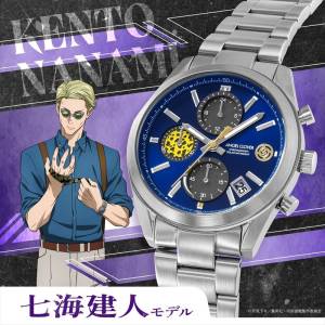 Jujutsu Kaisen: Kento Nanami - 5th Anniversary Collaboration Watch (Limited Edition) [Angel Clover]