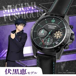 Jujutsu Kaisen: Megumi Fushiguro - 5th Anniversary Collaboration Watch (Limited Edition) [Angel Clover]