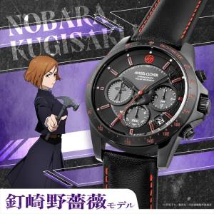 Jujutsu Kaisen: Nobara Kugisaki - 5th Anniversary Collaboration Watch (Limited Edition) [Angel Clover]