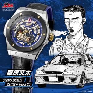 Initial D: Bunta Fujiwara SUBARU GC8 - 30th Anniversary Collaboration Watch (Limited Edition) [Angel Clover]