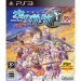 Legend of Heroes: Sora no Kiseki SC HD Edition - [PS3]