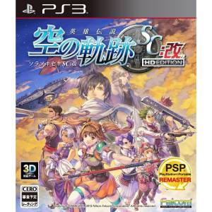 Eiyuu Densetsu / The Legend of Heroes - Sora no Kiseki SC - Kai HD Edition [PS3 - Occasion BE]