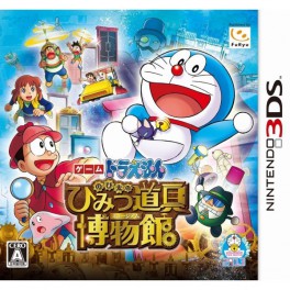 Doraemon Nobita no Himitsu Dougu Museum - [3DS]