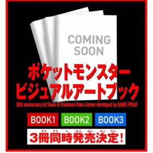 Pokémon: 30th Anniversary - Visual Art Book (Freak Book 2) [Overlap]