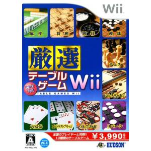 Wi-Fi Taiou - Gensen Table Game Wii [Wii - Used Good Condition]