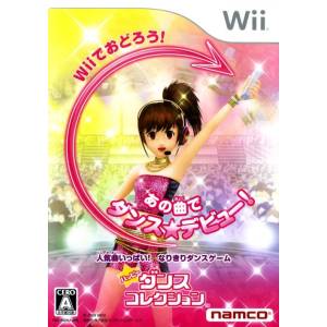 Happy Dance Collection [Wii - Used Good Condition]