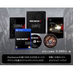 God Eater 3 - First Press Limited Edition [PS4]