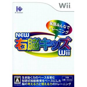 New Unou Kids Wii [Wii - Used Good Condition]