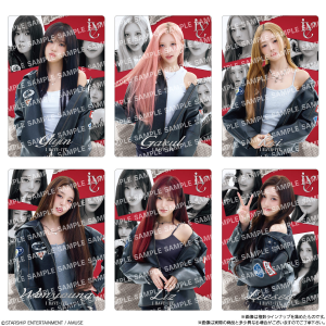 Shokugan: IVE From Starship Entertainment with AMUSE: Card & Wafers Vol.2 (20 Packs Box) [Bandai]