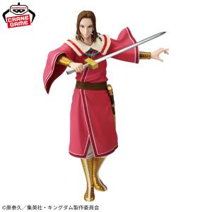 KINGDOM: Mou Ten - Vibration Stars (2nd Hand) [Banpresto]
