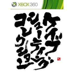Cave Shooting Collection - édition limitée [X360]