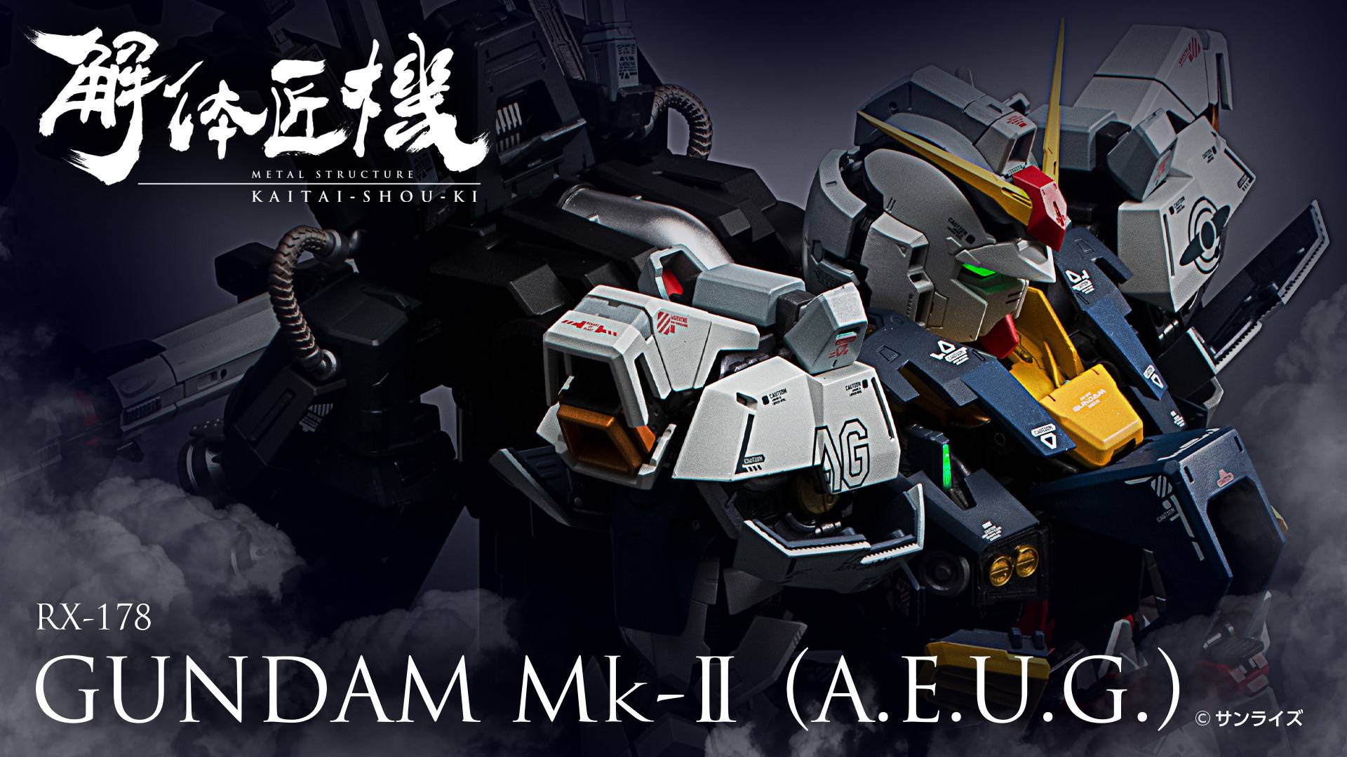 mobile-suit-zeta-gundam-rx-178-gundam-mk-ii-metal-structure-kaitai-shou-ki-bandai-spirits-.jpg