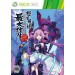   Dodonpachi Saidaioujou - Standard Edition [X360]