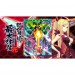   Dodonpachi Saidaioujou - Standard Edition [X360]
