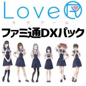 LoveR - Famitsu DX Pack [PS4]