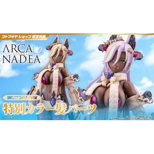 Arcanadea: BANIL - Plastic Model (Limited + Bonus) [Kotobukiya]