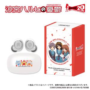 The Melancholy of Haruhi Suzumiya: Wireless Earphones - AOW01 MARK II (Limited Edition) [Onkyo Direct]