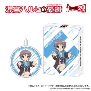 The Melancholy of Haruhi Suzumiya: Yuki Nagato - Voice-Enabled Wireless Charger CP-WC01A (Limited Edition) [Onkyo Direct]