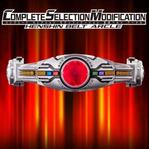 Kamen Rider Kuuga - Complete Selection Modification - Henshin Belt Arcle Limited Edition [Bandai]
