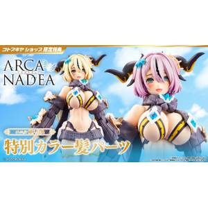 Arcanadea: ENIL - Plastic Model (Limited + Bonus) [Kotobukiya]