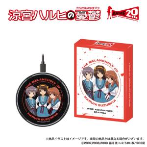 The Melancholy of Haruhi Suzumiya: Wireless Charger (Limited Edition) [Onkyo Direct]