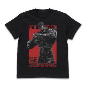 Fist of the North Star: Kenshiro - Black T-Shirt (XL) [COSPA]