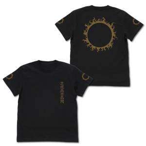 The King of Fighters '94: Kyo Kusanagi - T-Shirt (XL) [COSPA]