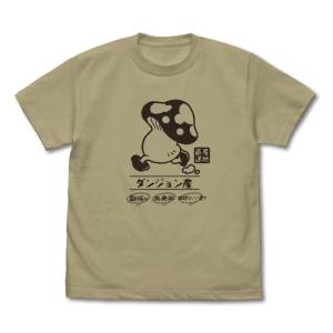 Delicious in Dungeon: Walking Mushroom - Khaki T-Shirt (L) [COSPA]