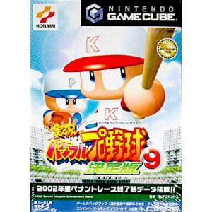 Jikkyou Powerful Pro Yakyuu 9 - Ketteiban [NGC - occasion BE]