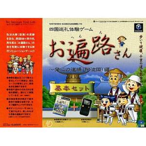 Shikoku Junrei Taiken Game : Ohenro San - Hosshin no Dojo Awakoku Hen - Kihon Set [NGC - used good condition]