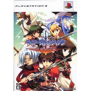 Tears to Tiara - Kakan no Daichi (Limited Edition) [PS3 - Used Good Condition]