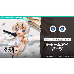 Infinite Encounter Megalomaria: EMULATOR No.3 1/10 (Limited + Bonus) [Kotobukiya]