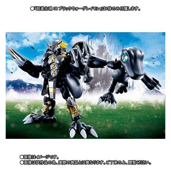 DIGIMON ADVENTURE - BLACK AGUMON / BLACK WARGREYMON LIMITED