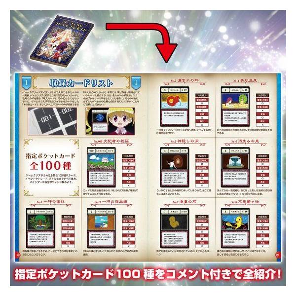 HUNTER×HUNTER G.I カードコレクション　2種 HUNTER×HUNTER G.I カードコレクション 2種 HUNTER×HUNTER G.I