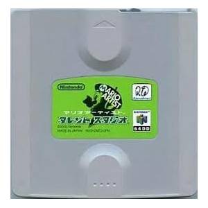 Mario Artist - Talent Studio [64DD - occasion / loose]