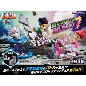 Hunter x Hunter: DesQ Desktop Hunter Vol.7 (6 Pack Box) [Re-Ment Hunter x Hunter: DesQ Desktop Hunter Vol.7 (6 Pack Box) [Re-Ment