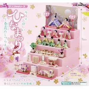 Today Will be a Fun Hinamatsuri! (3 Pack Box) [Re-Ment]