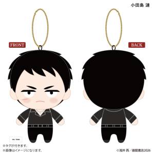 A Journey to Killing You: Ren Odajima Plush Charm [Proof]