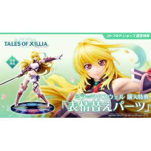 Tales of Xillia: Milla Maxwell 1/8 (Limited + Bonus) [Kotobukiya]