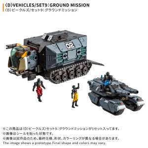 Diaclone: D-Vehicles Set 9 Ground Mission [Takara Tomy]