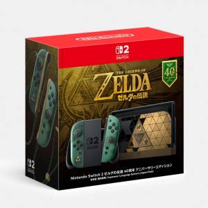 Nintendo Switch 2: The Legend of Zelda 40th Anniversary Edition - Japanese-Language Ver. (Limited Edition) [Nintendo]