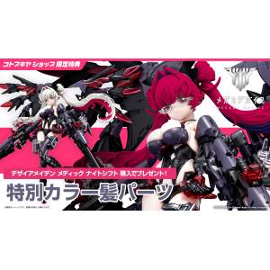 Megami Device: Desire Maiden Medic Night Shift 1/1 (Limited + Bonus) [Kotobukiya]