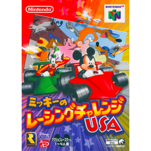 Mickey no Racing Challenge USA / Mickey's Speedway USA [N64 - used good condition]