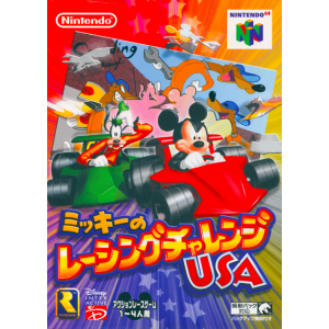 Mickey no Racing Challenge USA / Mickey's Speedway USA [N64 - used good condition]