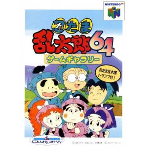 Nintama Rantarou 64 Game Gallery [N64 - used good condition]