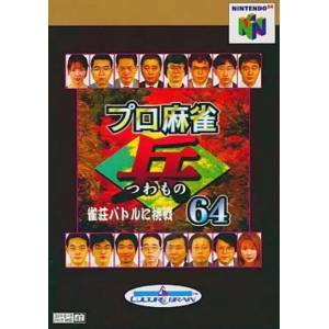 Pro Mahjong Tsuwamono 64 - Jansou Battle ni Chousen [N64 - occasion BE]