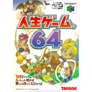 Jinsei Game 64 [N64 - occasion BE]